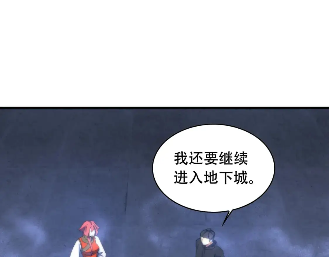 第450话 小旗76