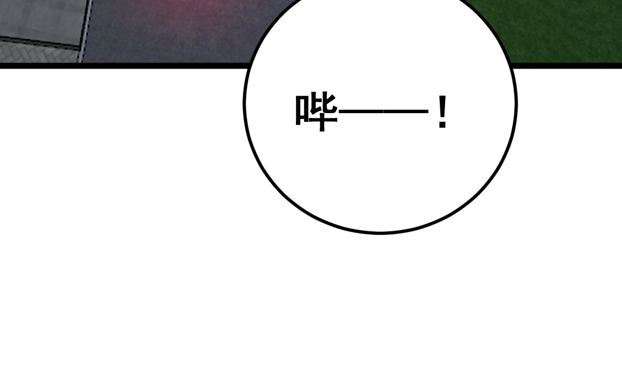 第370话 毒奶粉151