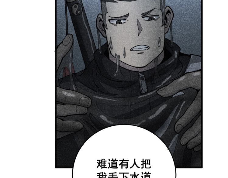 第165话 铁甲武士106