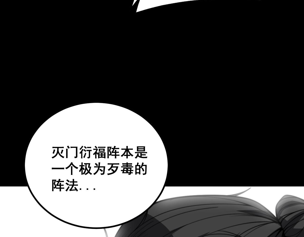 第376话 风大师128