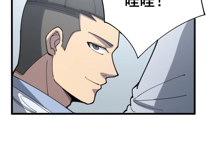 第138话 神乎其技98