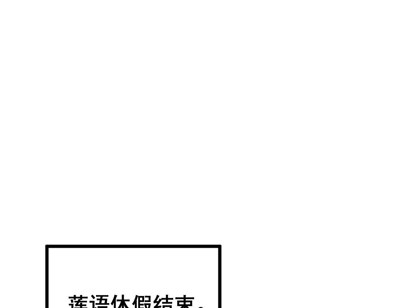 第353话 满级状态93