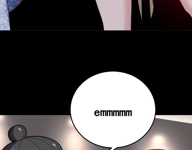 第49话 你觉得你飘了？84
