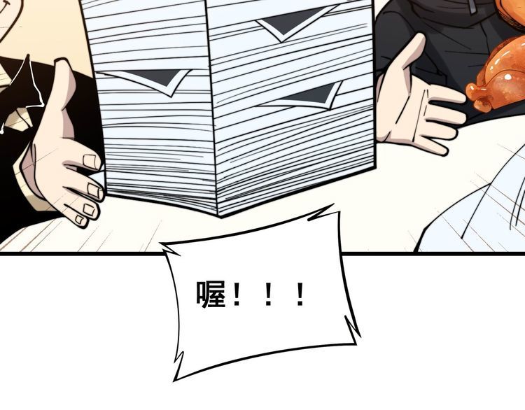 第236话 诱惑你107