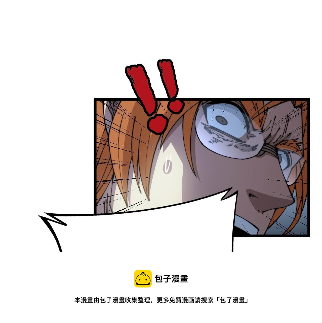 第314话 轩辕老爷子60