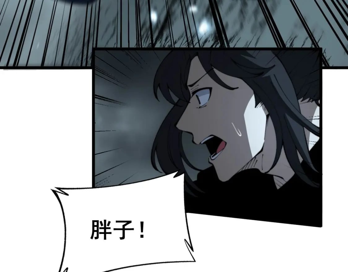 第416话 夺命暗箭89