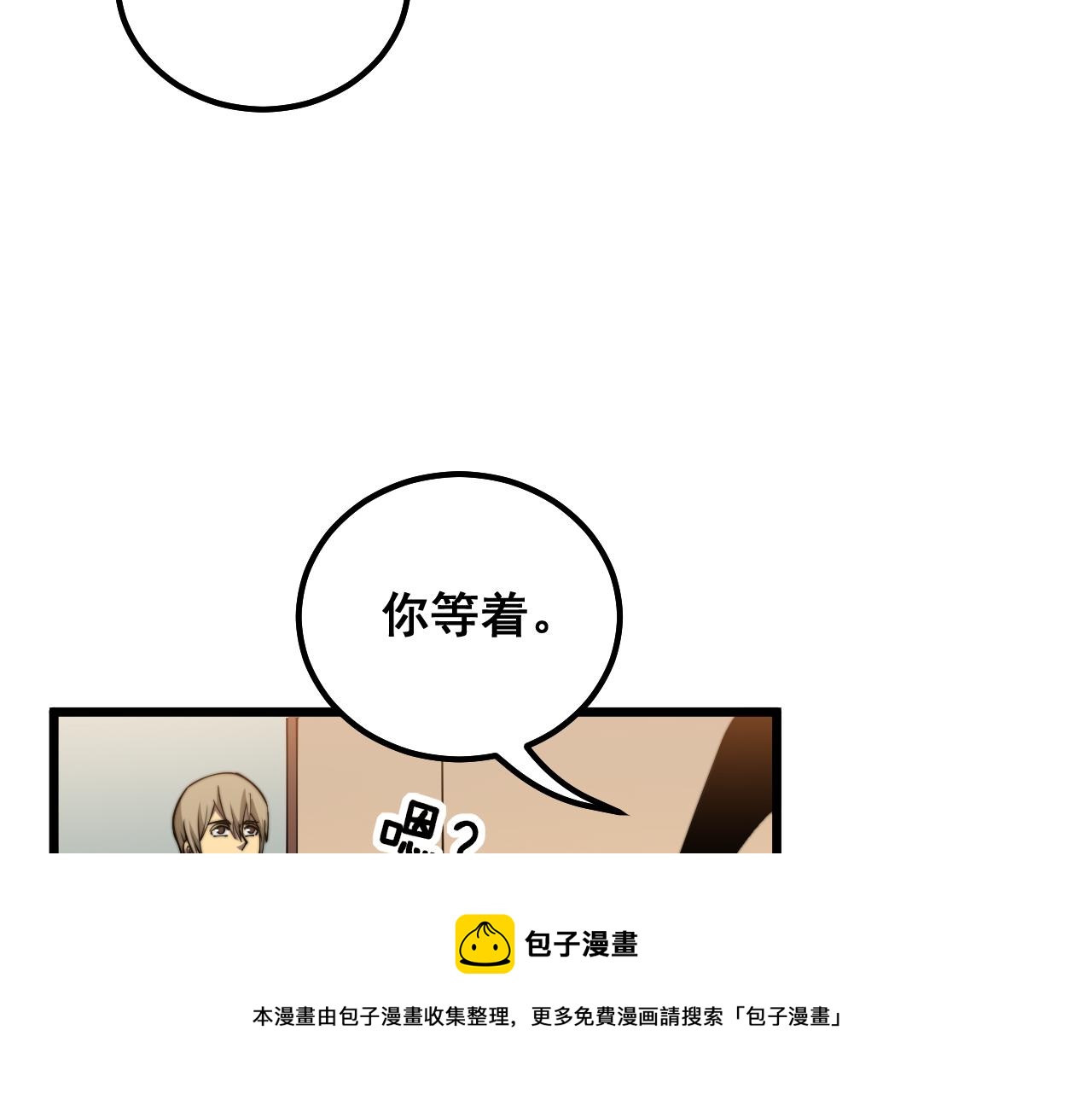 第312话 冤魂刀50