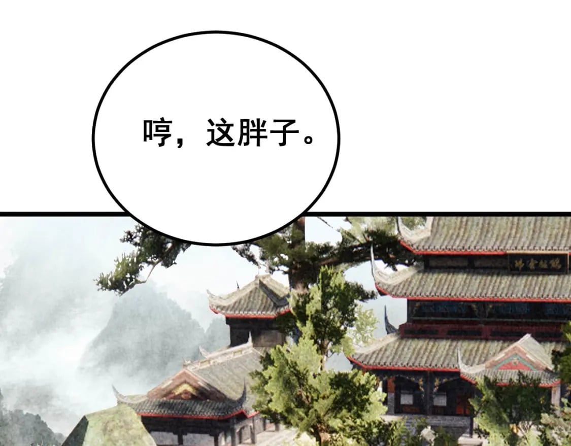 第422话 门主151