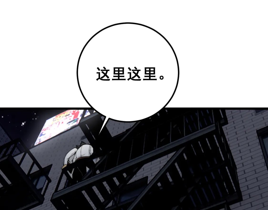 第431话 软脚虾6
