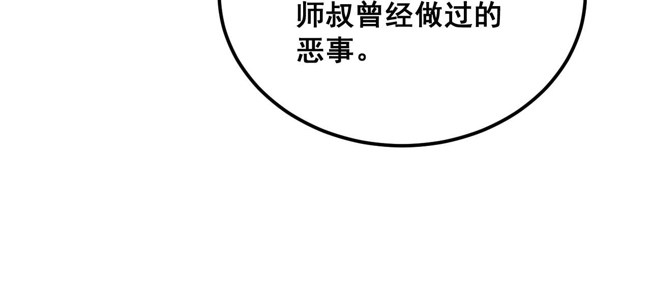 第376话 风大师105