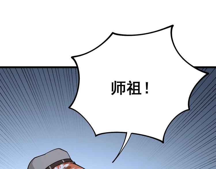 第63话 金花四溅4