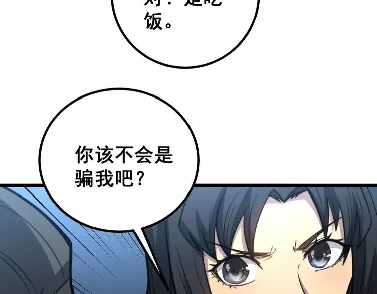 第254话 嫂子好102
