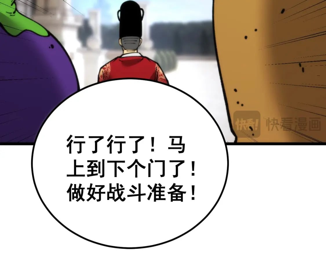 第442话 良辰吉日77