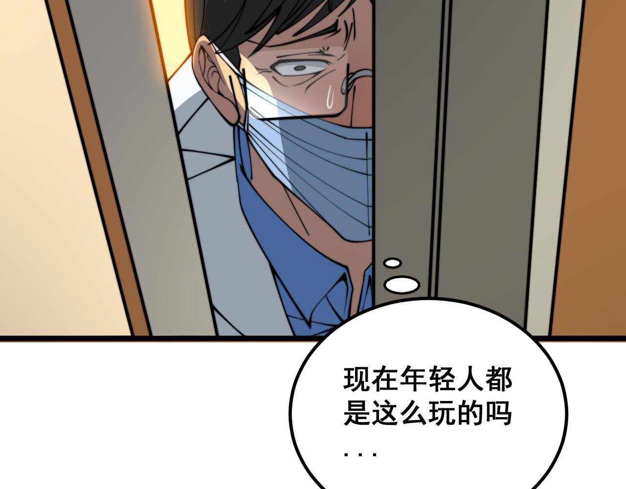 第380话 全家游47