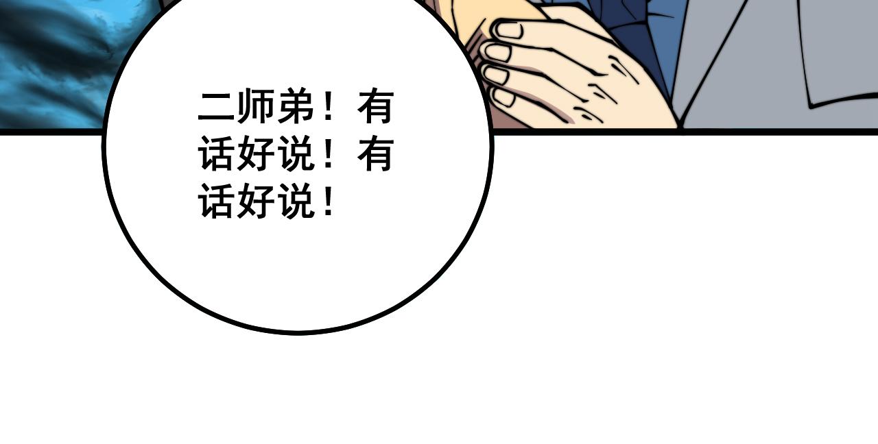 第325话 回忆的画面107
