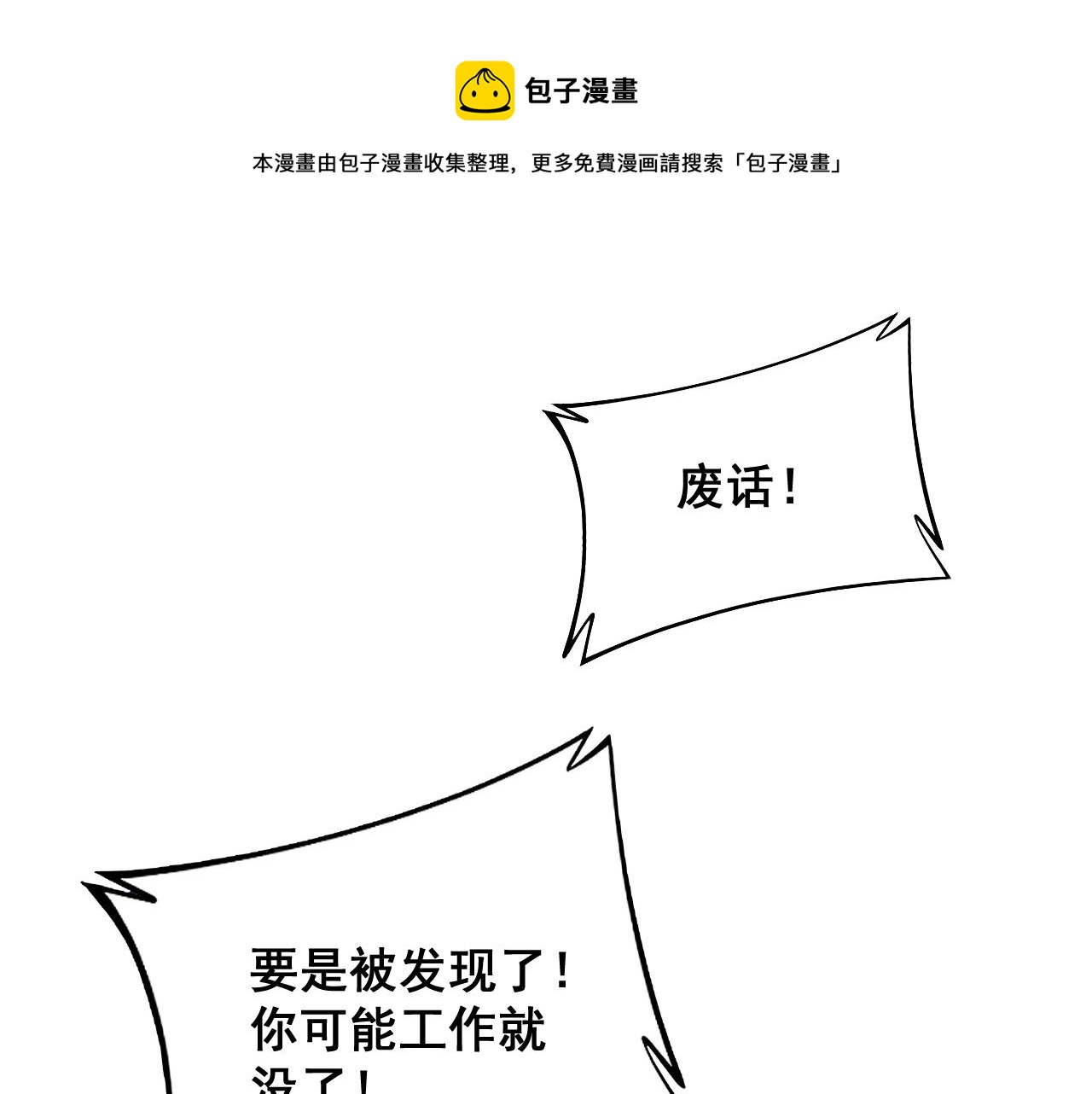 第325话 回忆的画面100
