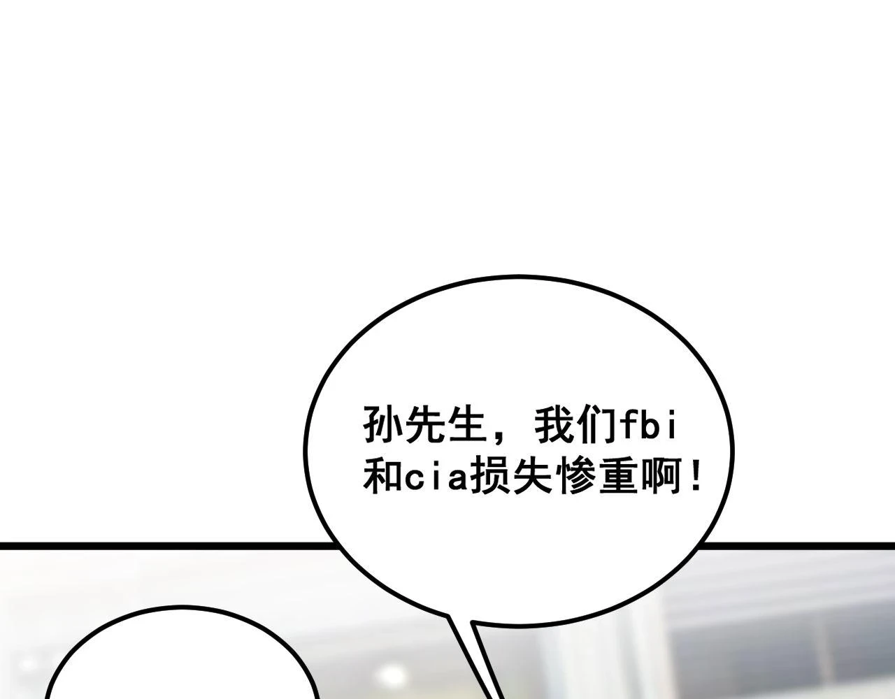 第395话 结账妙招97
