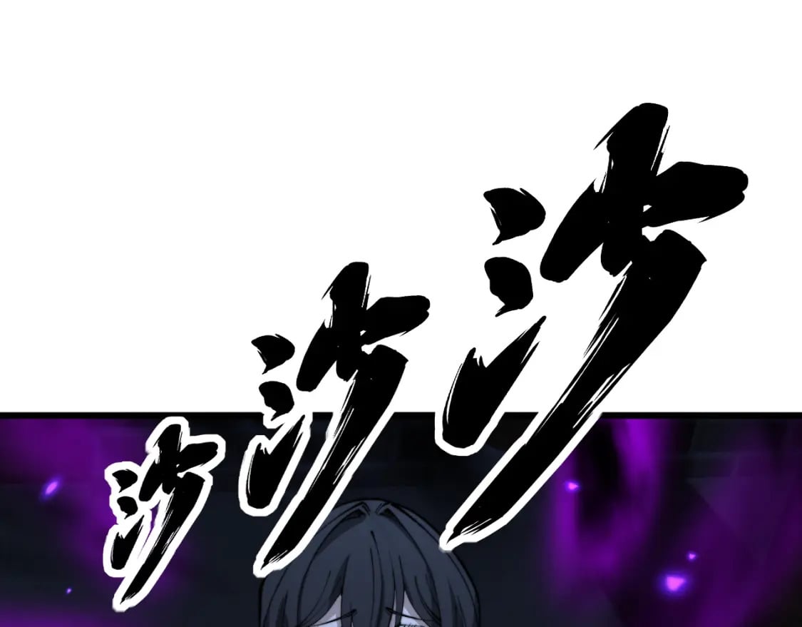 第407话 出言不逊69