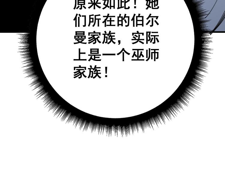第150话 旧相识123