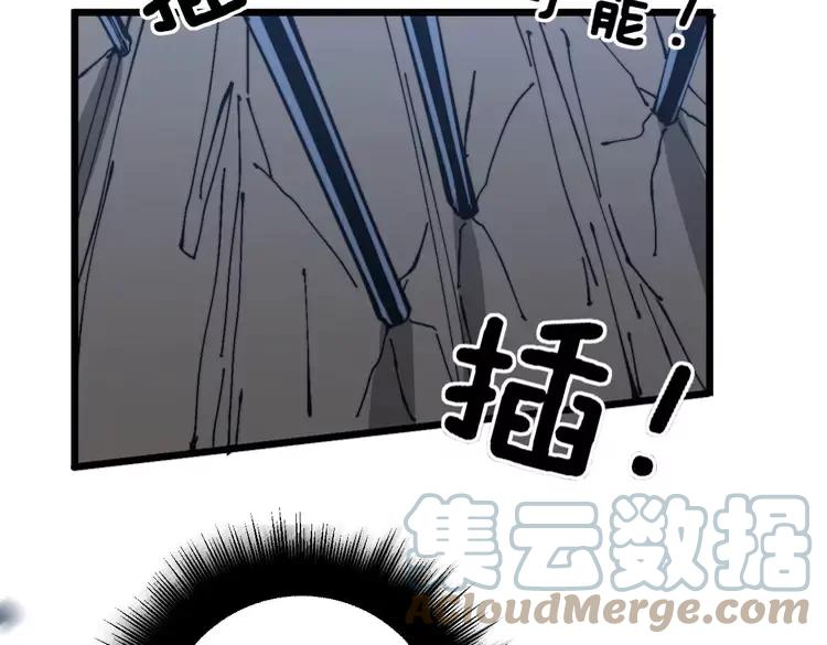 第247话 神射手64