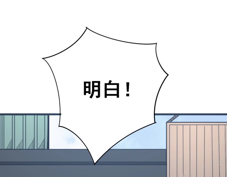 第135话 彻底结束45