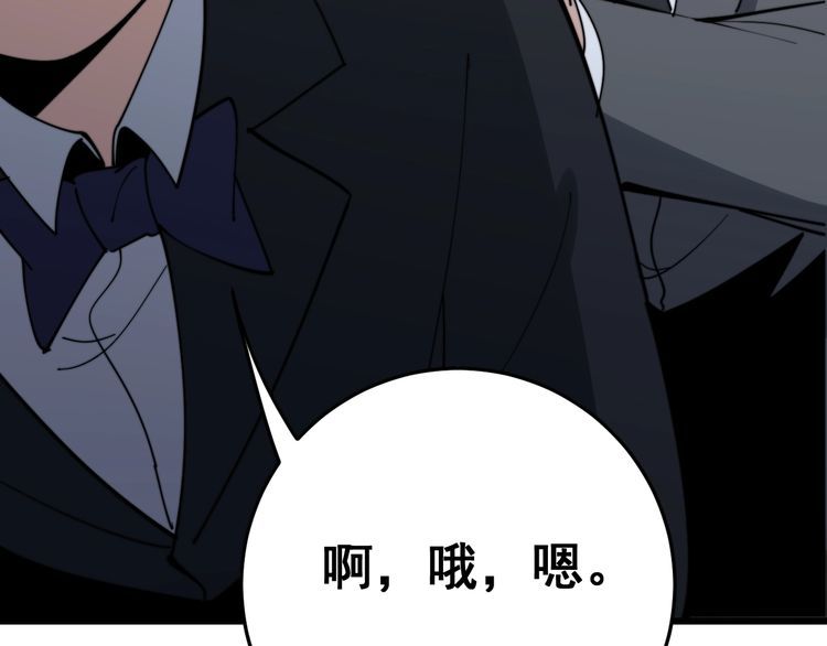 第149话 人生何处不相逢！51