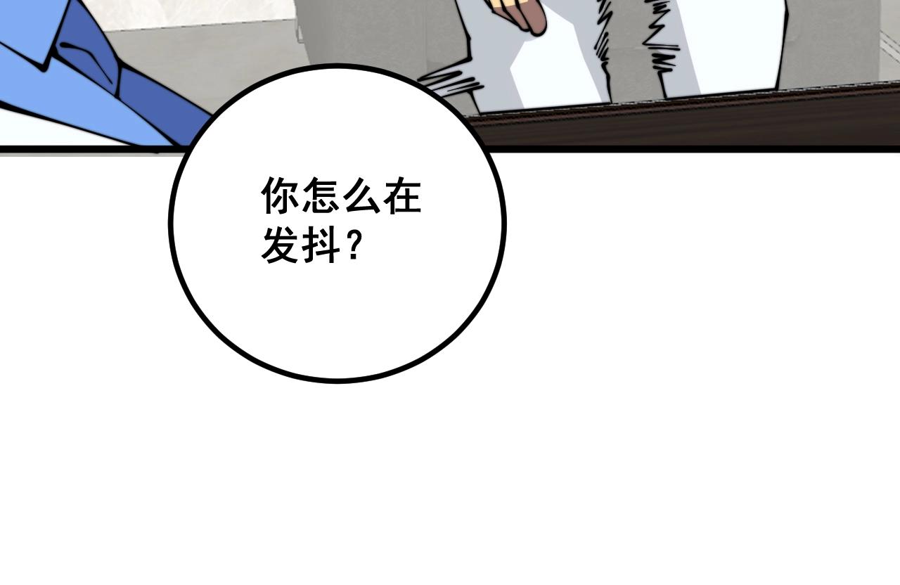第335话 子母参53