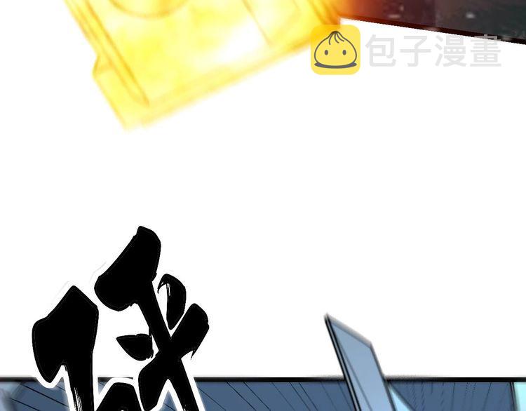 第243话 搞事情33