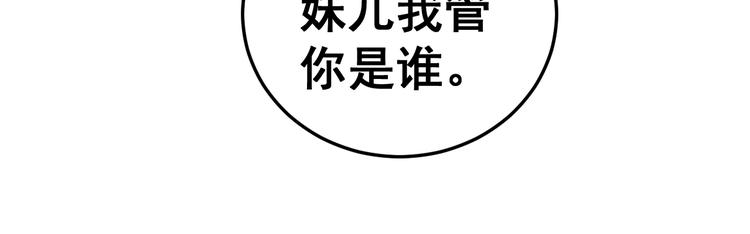 第39话 大学生活好！18