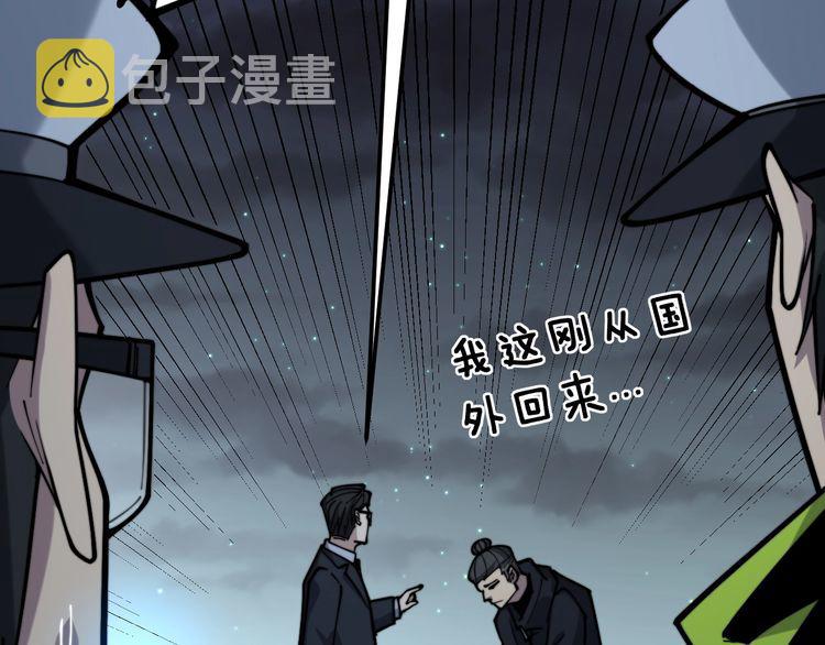 第230 识趣点41