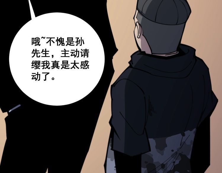 第170话 樱花国12