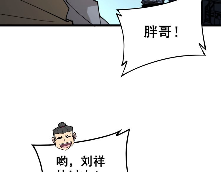 第216话 家有女仆126