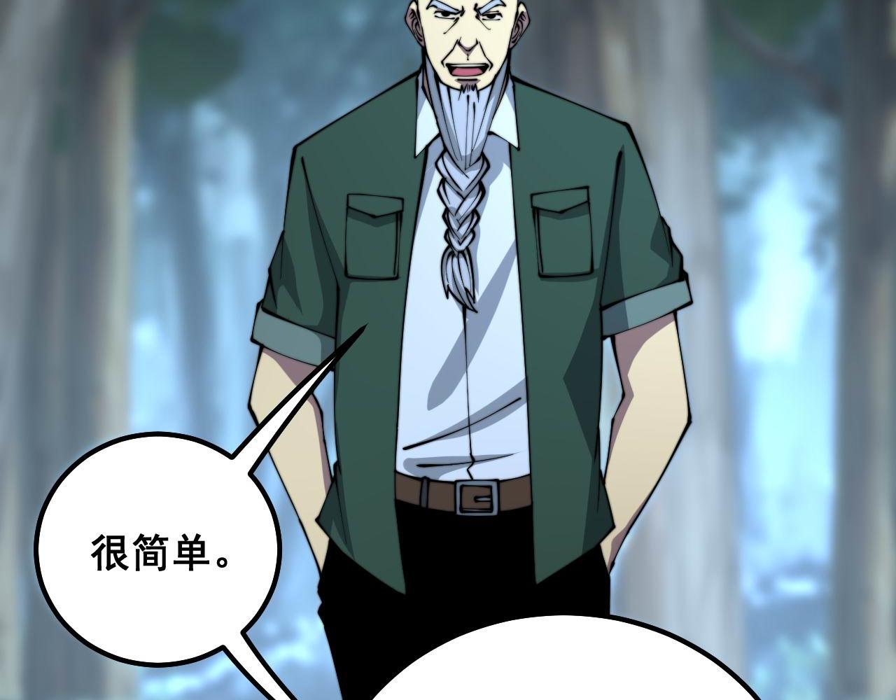 第300话 神木67