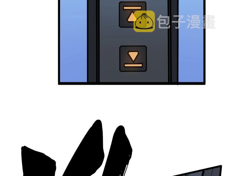 第153话 乡下人进城！115
