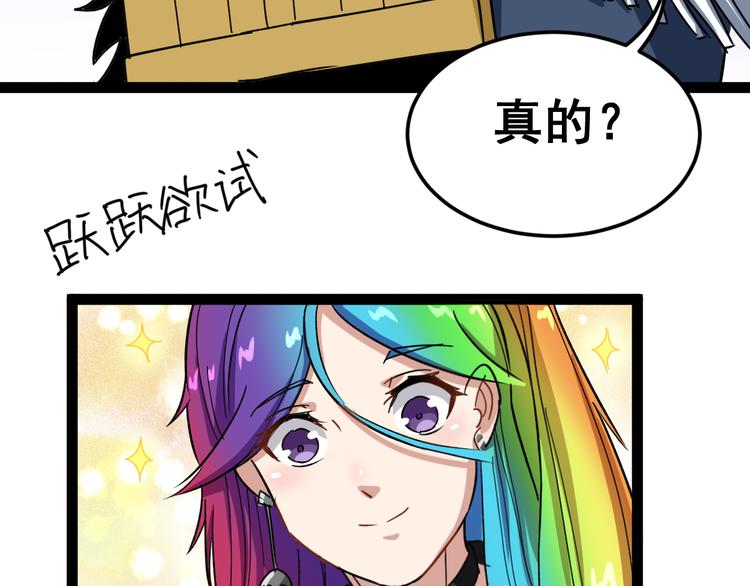 第5话：来啦老哥！178