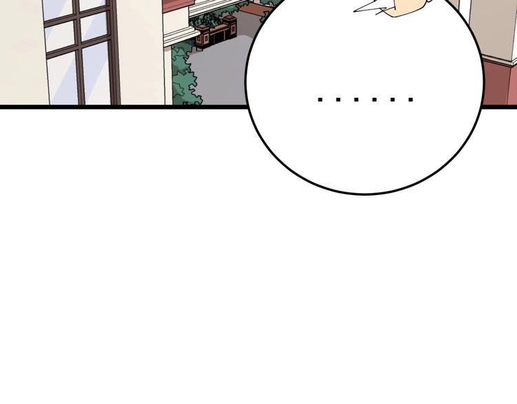 第65话 国际巨星86