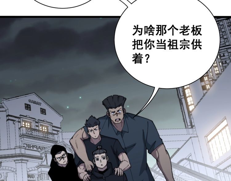 第214话 嫣嫣我想你7