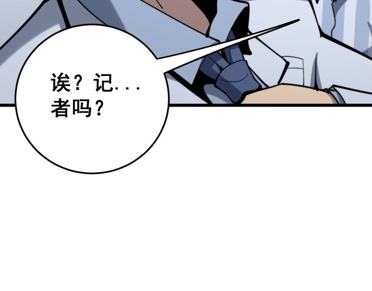 第147话 切神经116