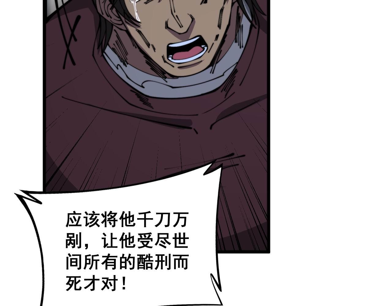 第351话 窥视三界55