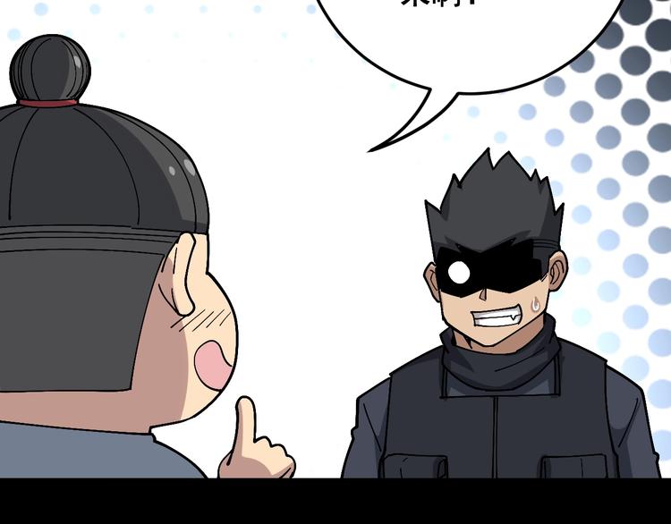 第59话 大灭绝阵139