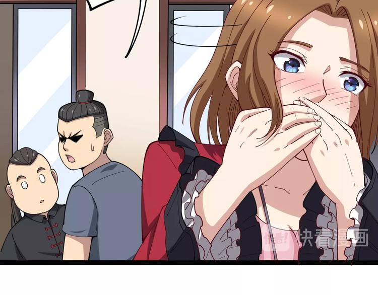 第16话：拜见大嫂！54