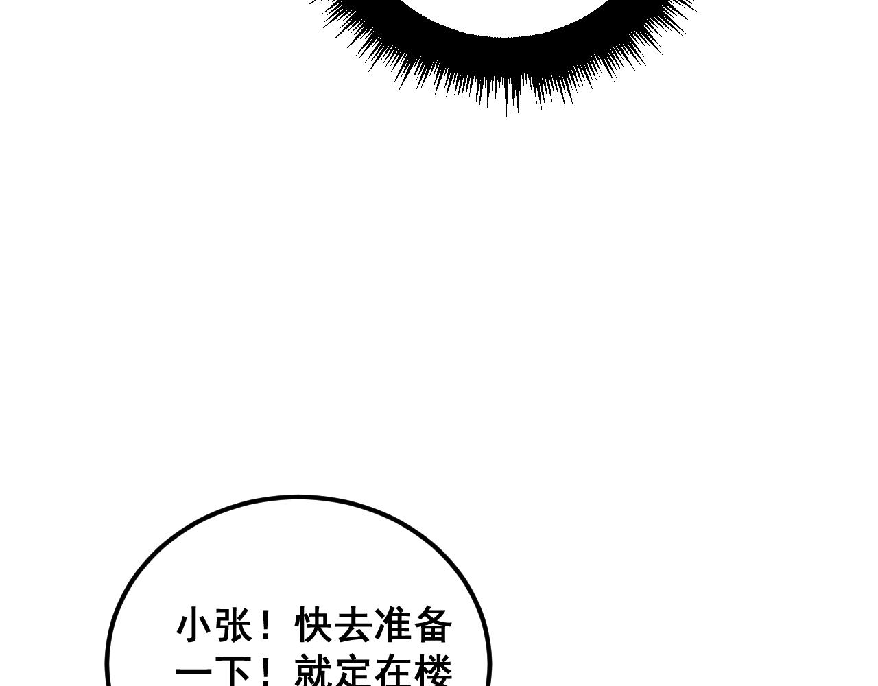 第375话 江湖义气53