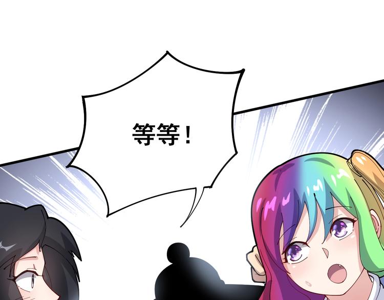 第66话 骑上我心爱的小摩托54