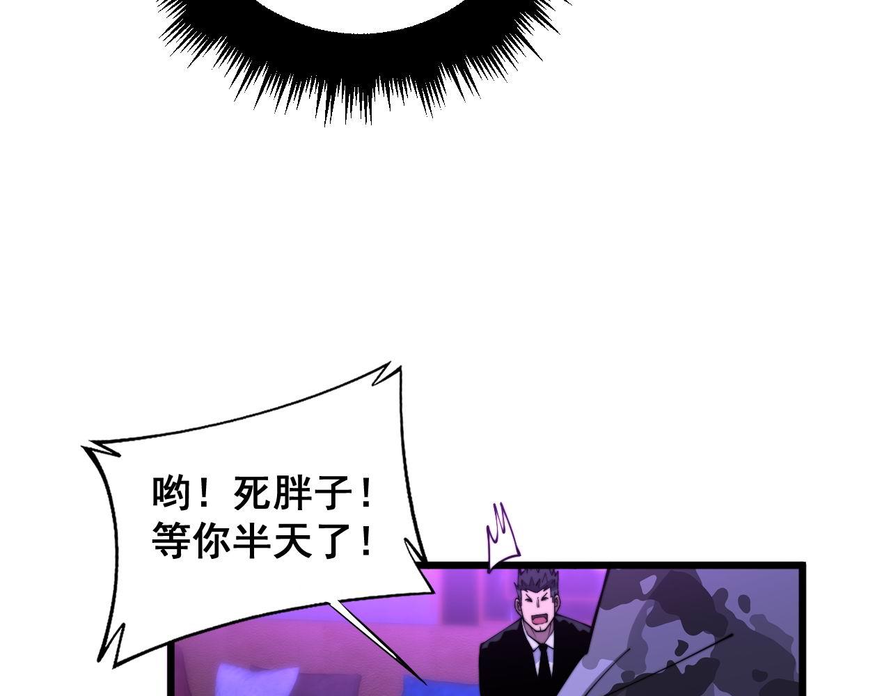 第342话 秀恩爱112
