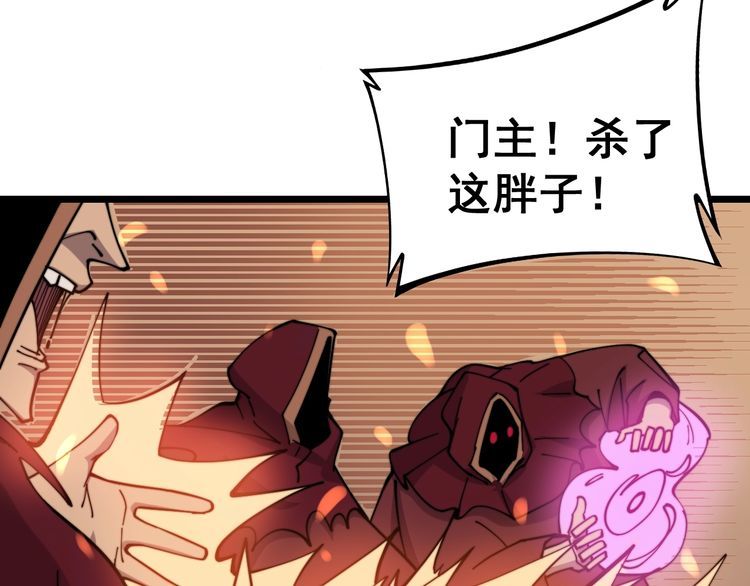 第218话 光溜溜99