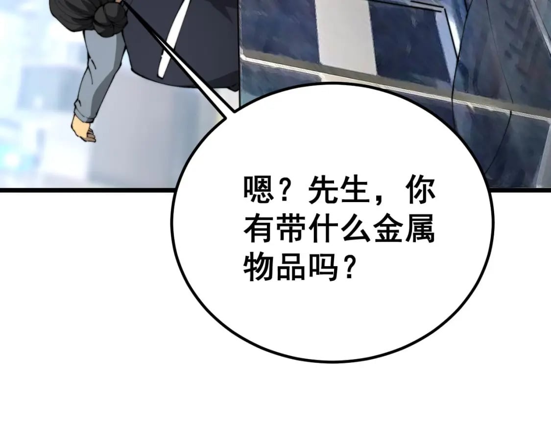 第428话 万里高空57
