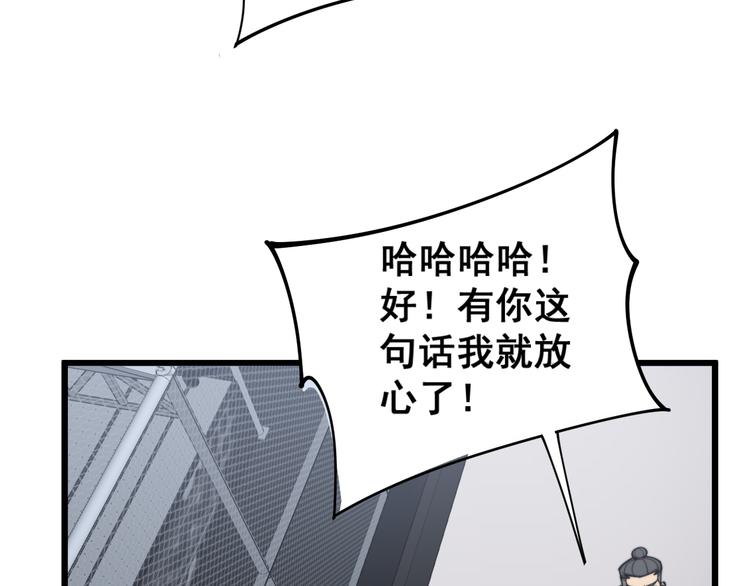 第156话 王牌出场28