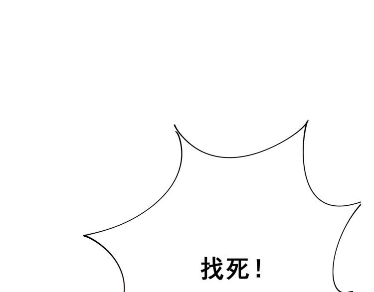 第84话 断水流上七段极忍！61