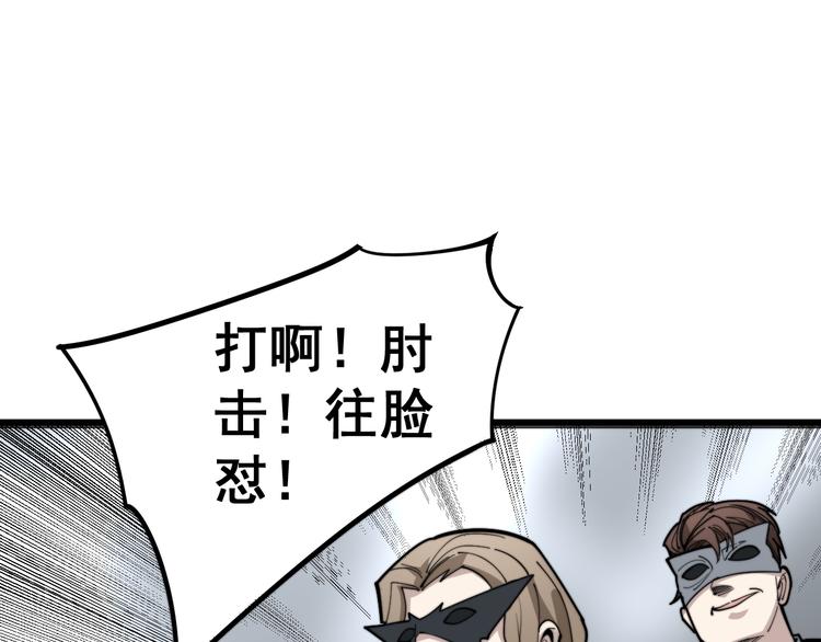 第154话 神秘香草70