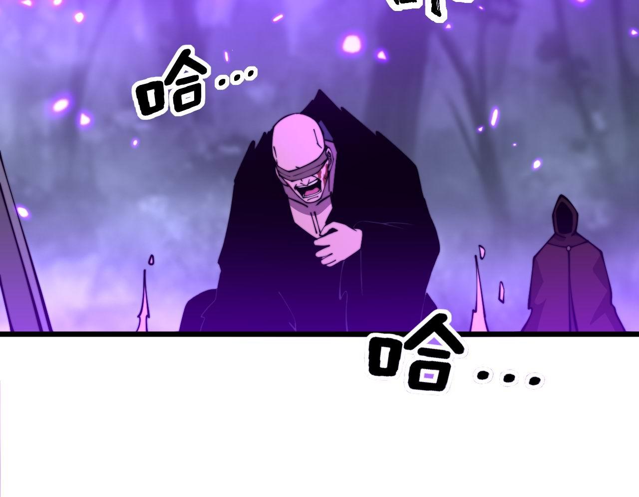 第365话 师尊85